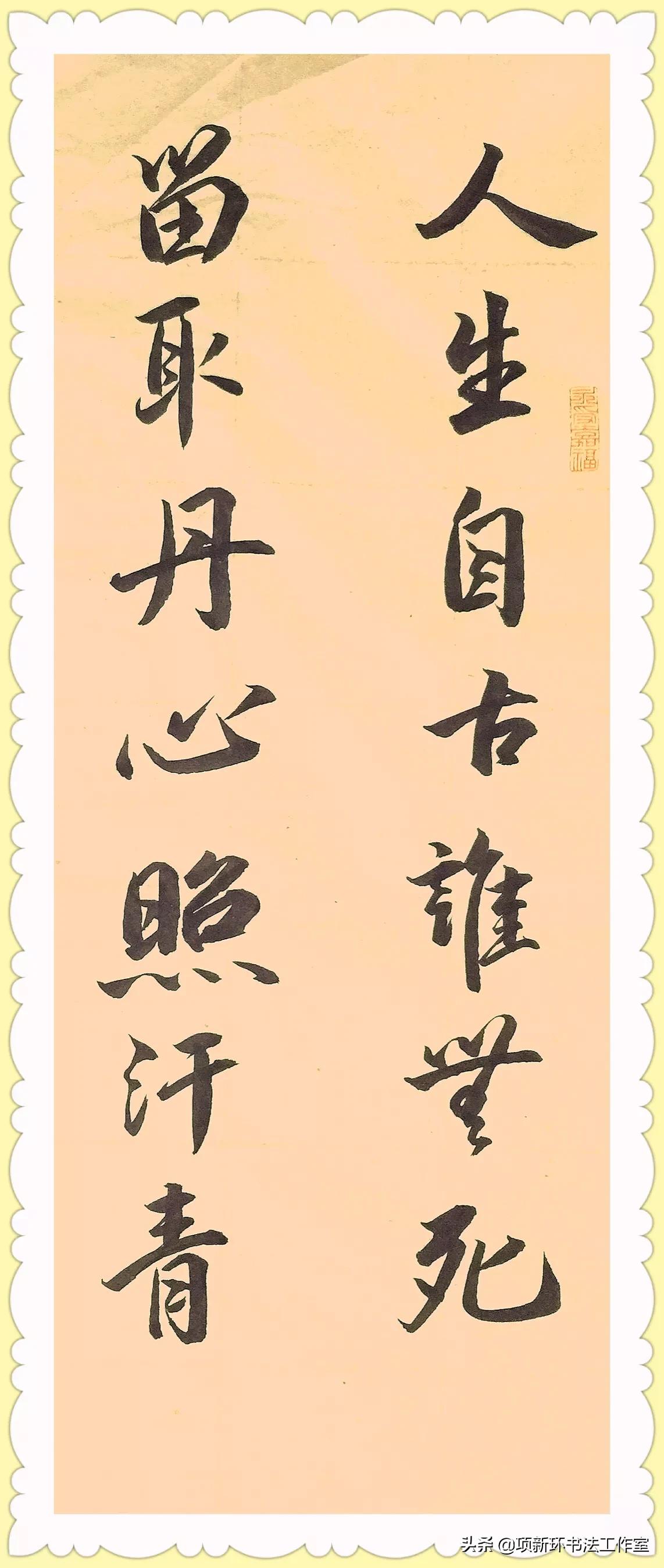 今日头条