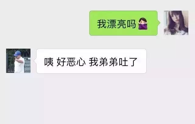 聊个天，你们能纯洁点吗？！