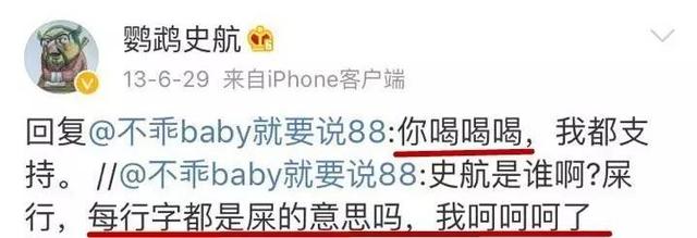 祖传花式撕逼大法，勤加练习，必成大器