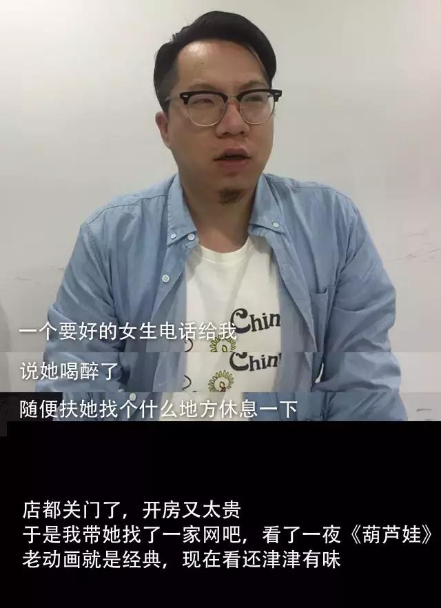 你是个好人，所以活该你单身