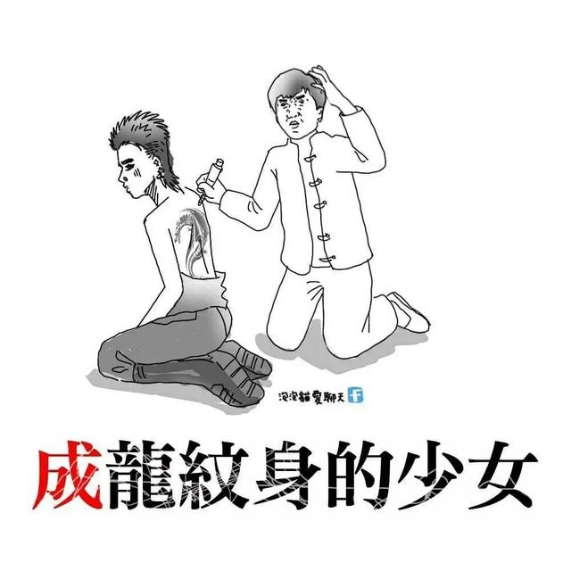 一个爸字毁掉所有电影！