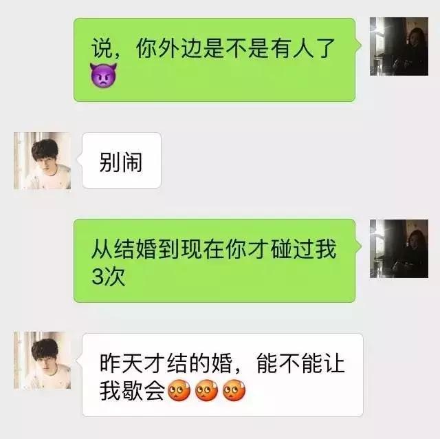 聊个天，你们能纯洁点吗？！