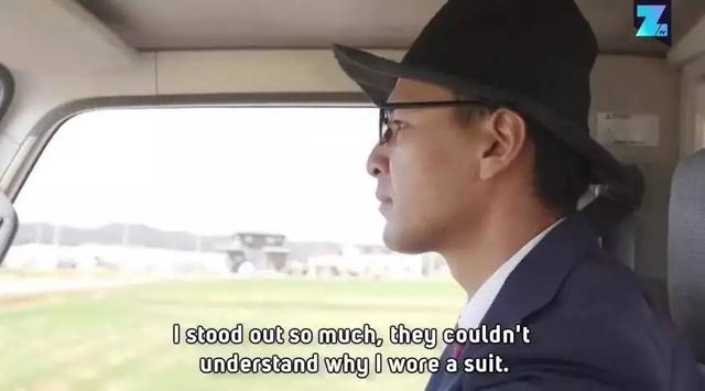 农民竟然也可以如此的时尚