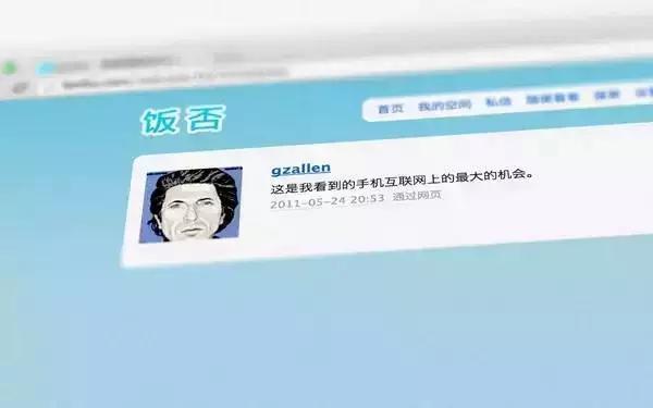 “微信之父”张小龙：让6亿人沦陷，却是沉默到像谜一样的男人