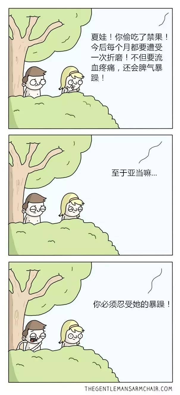 女生来大姨妈有多恐怖，根本不是男生能想象的