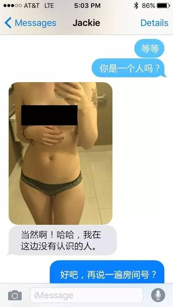 出轨需谨慎，小心细节帮你出卖