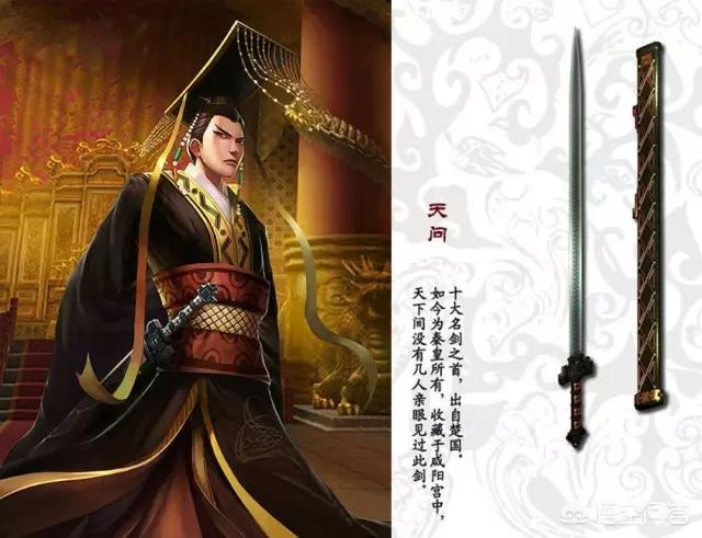 秦时明月拥有天下第一剑天问的始皇帝嬴政的个人实力是否也不负帝王之