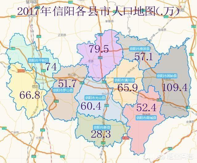 信阳未来会建地铁吗