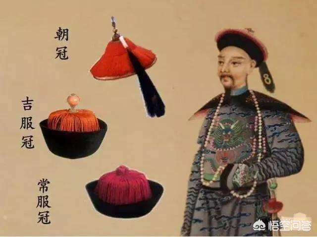 为什么感觉清朝皇子在封爵后冠服等级降低了