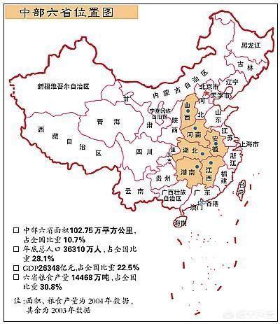 湖北湖南河南未来谁能脱颖而出领跑中部六省