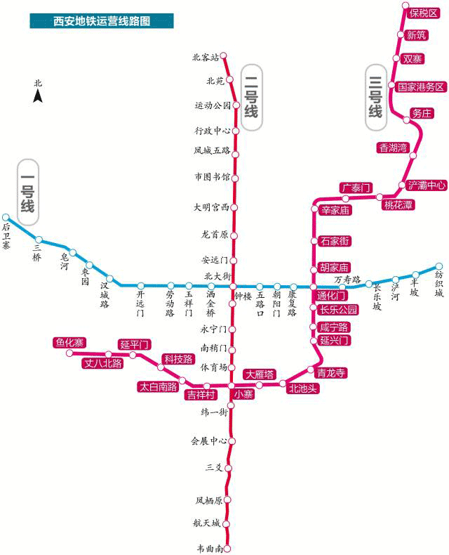 头条问答 西安地铁和洛阳地铁相比,哪个客流量和规划更大?