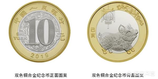 泰山币什么时候预约农业银行在19年里什么时候预约纪念币