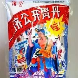 为了让你买买买，零食界也不是吃素的