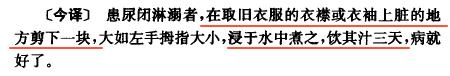 看完这些灵魂古方，如果得病还是多喝热水吧