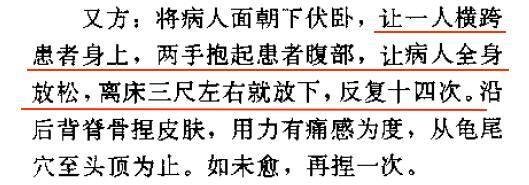 看完这些灵魂古方，如果得病还是多喝热水吧