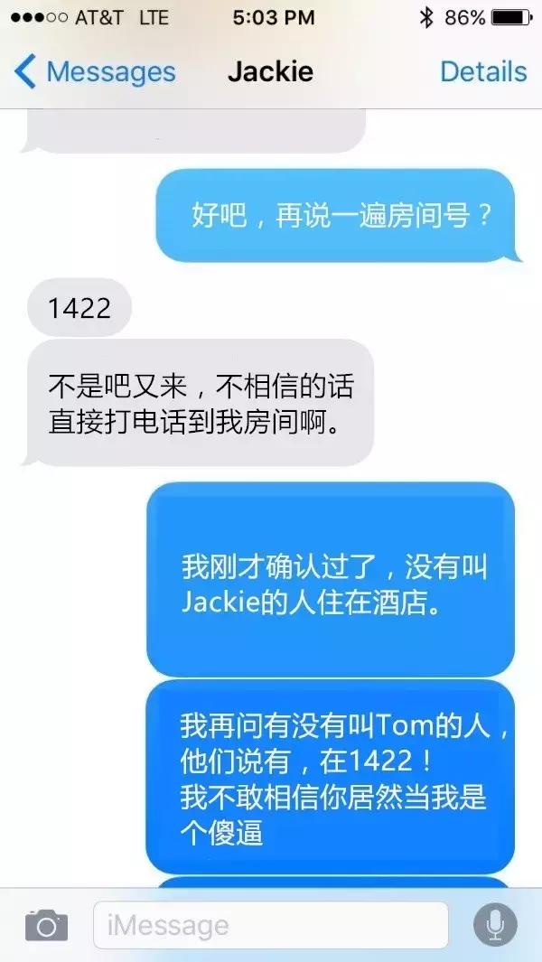 出轨需谨慎，小心细节帮你出卖