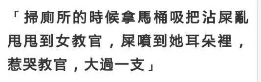 被学校处罚的理由,一个更比一个奇葩