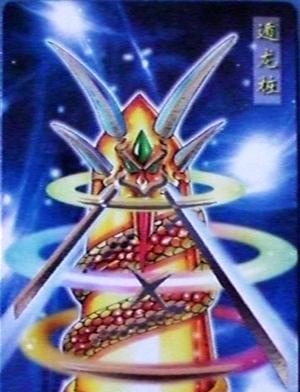 封神榜中哪个神仙的武器最厉害