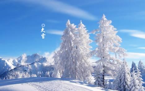 大雪节日发给朋友的最美祝福祝语