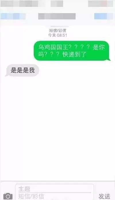 快递小哥最大人生困惑，有人不懂得正确填写相关信息