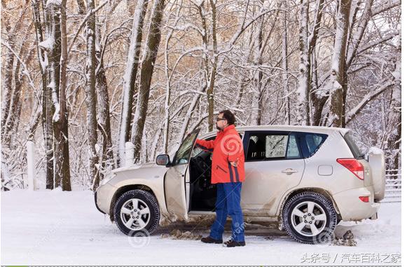 汽车哪些配置在冬天能让你感觉到爽