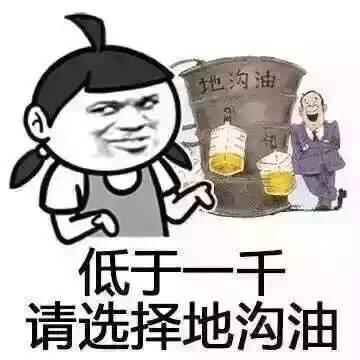 喝进去的是鸡汤，吐出来的都是血！