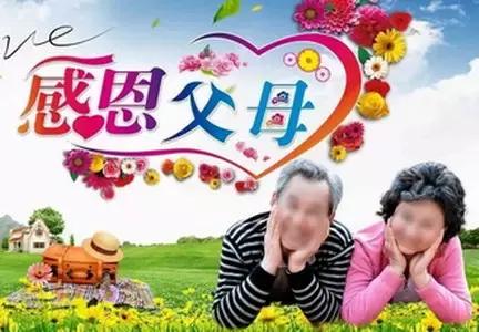 晚安美图170101：2016年，感恩帮助过我的所有人