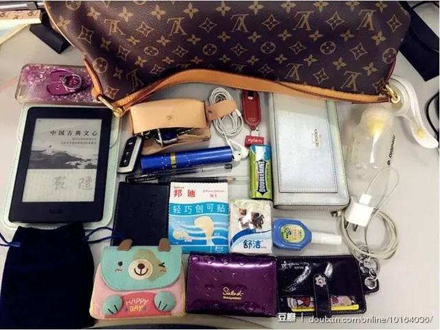 满足你的窥视欲:看看别人的随身物品
