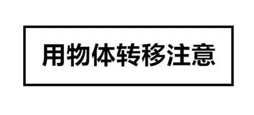 小王有技能：狗想咬你怎么办呢？