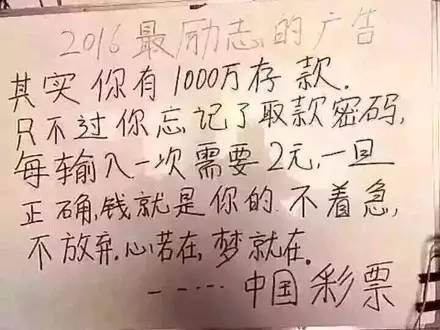 这些搞笑有趣的文案6到不行，简直是抢我饭碗