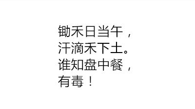 这些背诗奇才背的诗都让人怀疑自己背了假书