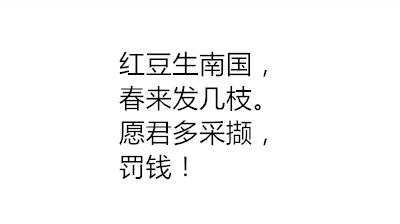 这些背诗奇才背的诗都让人怀疑自己背了假书