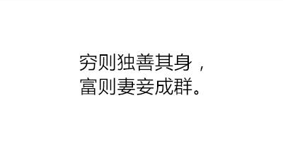 这些背诗奇才背的诗都让人怀疑自己背了假书