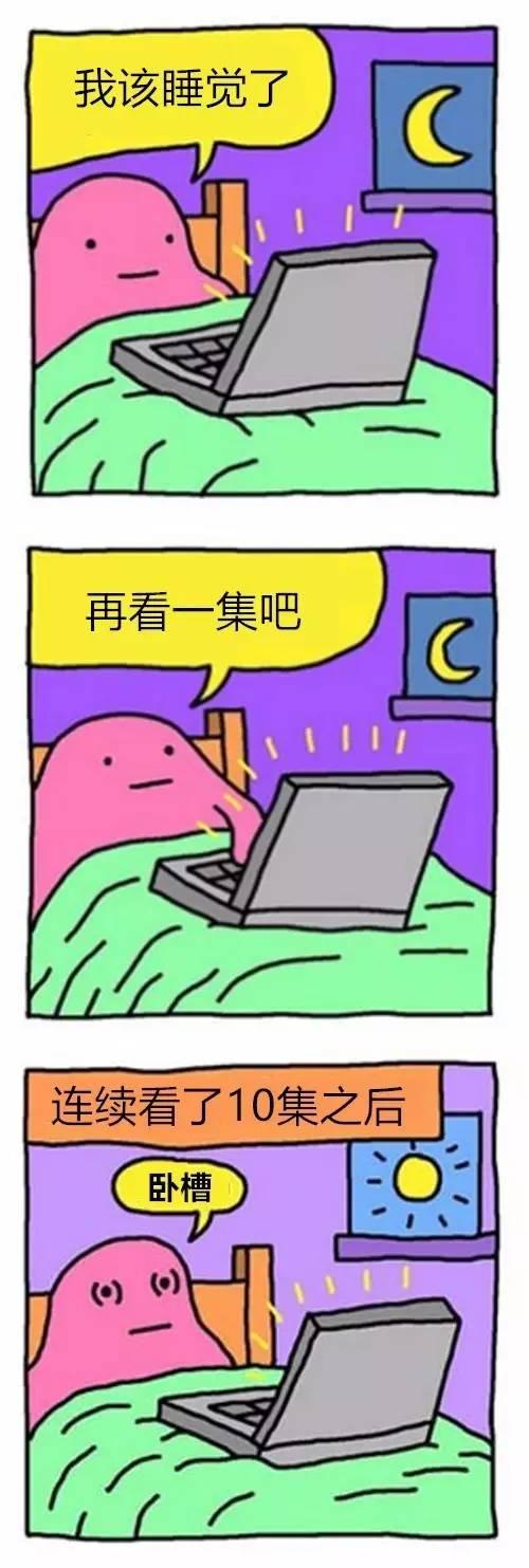 卧槽!卧槽!11幅漫画让你说不停的卧槽!
