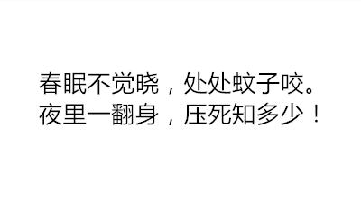 这些背诗奇才背的诗都让人怀疑自己背了假书