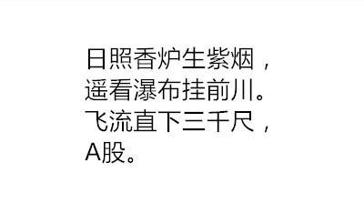 这些背诗奇才背的诗都让人怀疑自己背了假书