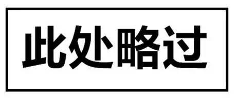 关于2017鸡年春晚的搞笑段子和笑话大全