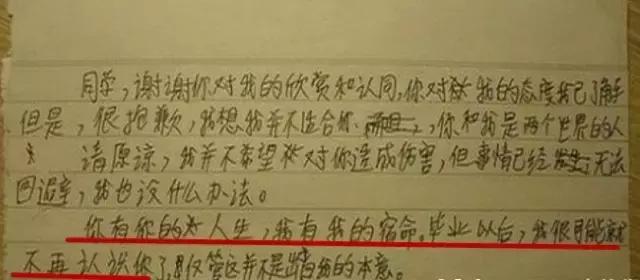 小学生的情书抑制不住爱意，不给单身狗活路