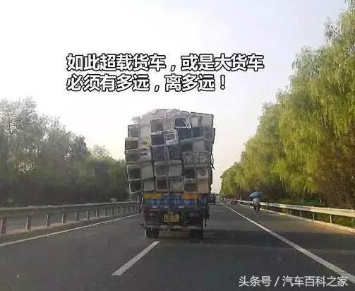 高速开车技巧，如何应付大货车