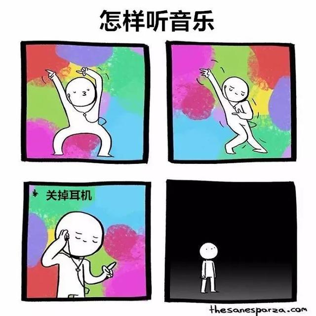 别害羞，你的人生就是如此！