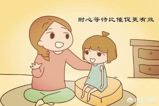 孩子性子急如何让孩子学会等待