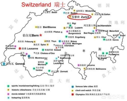 瑞士的首都是哪里瑞士的首都是哪些城市