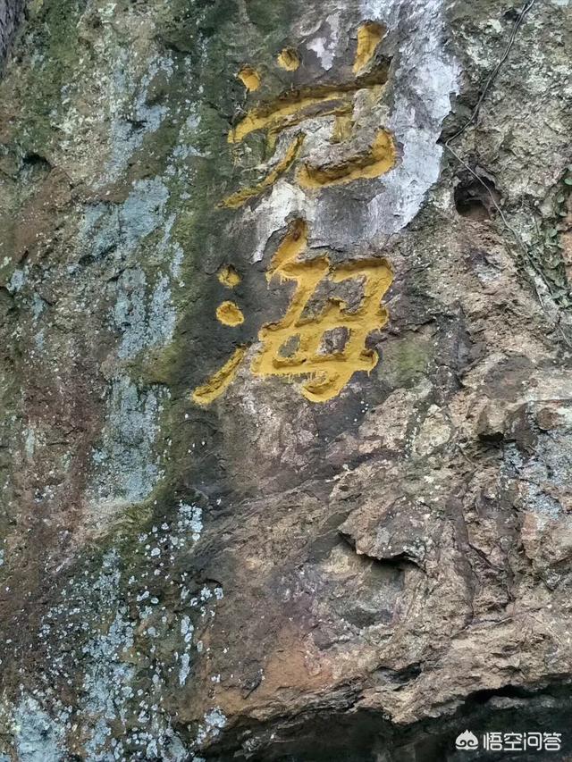 铜陵市枞阳白云岩风景区怎么样
