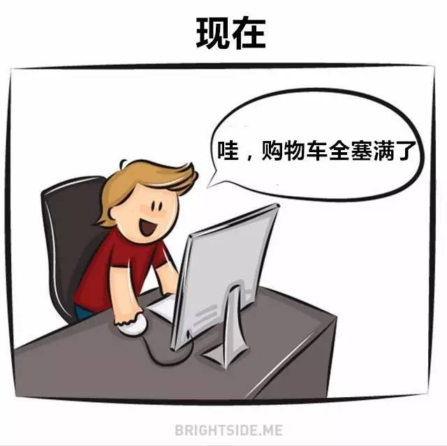 过去和现在的巨大差异，到底是什么改变了我们呢？