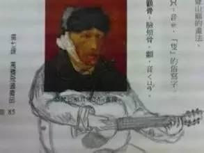 在课本上乱涂鸦，还涂得如此丧心病狂
