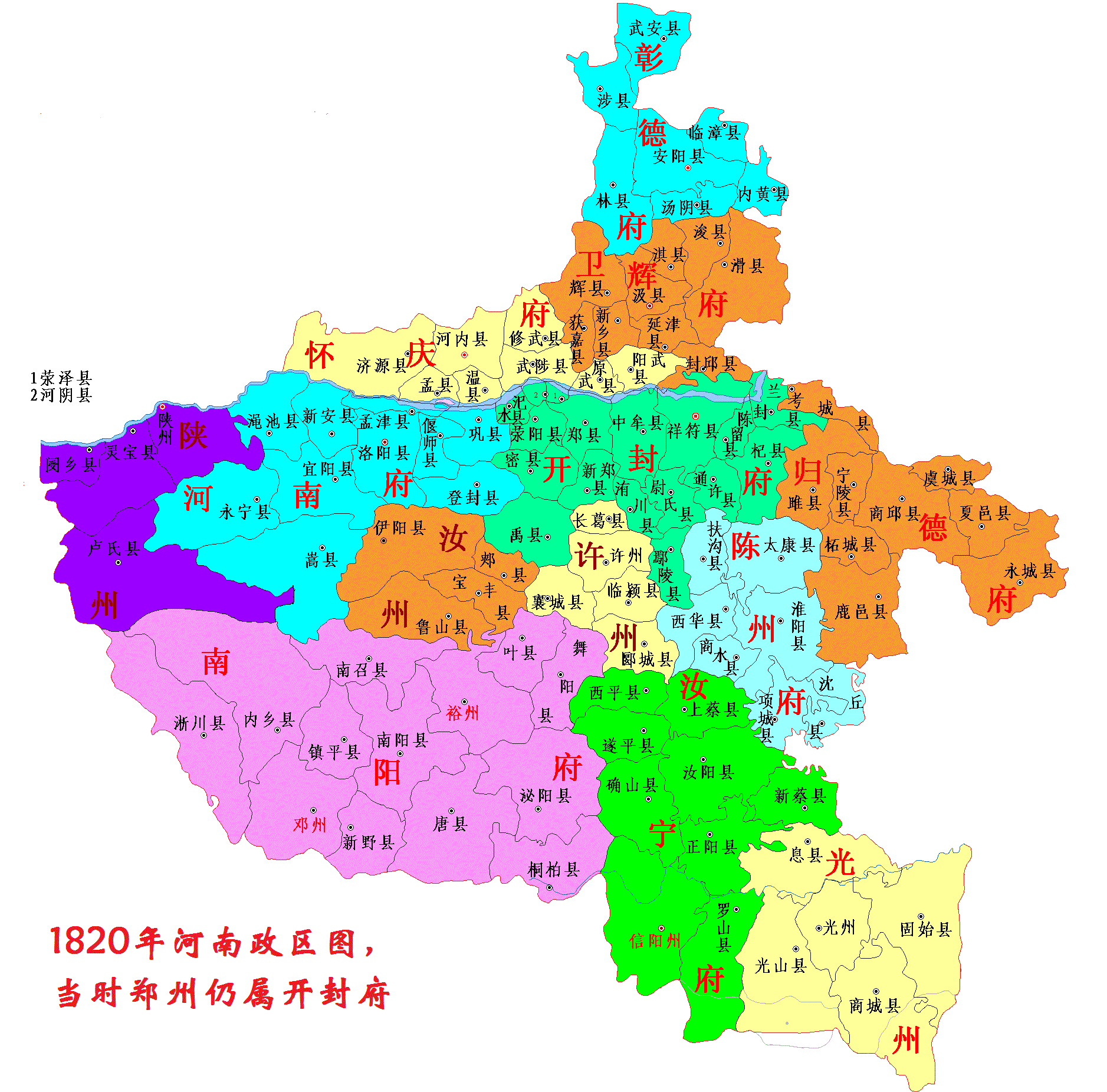 1952年河南省北部地区的3个县为何被划分给了河北省