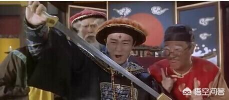 五谷食疗养生坊相信康达九洲18，古代的尚方宝剑长什么样子拿着尚方宝剑真的能随意“砍人”，吗