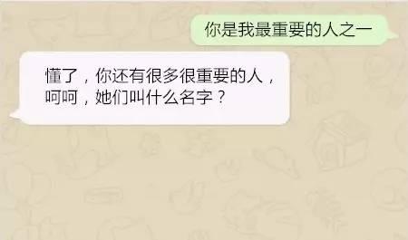 男人和女人犹如来自不同星球的生物