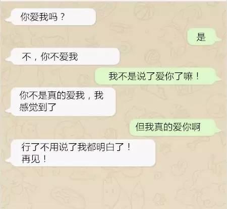 男人和女人犹如来自不同星球的生物
