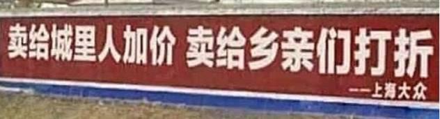 广告很好，就是有点不正经